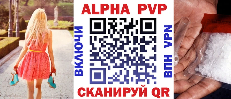 Сколько стоит Невинномысск Каннабис  A PVP  NBOMe  АМФ  КОКАИН  Меф  ГАШИШ 