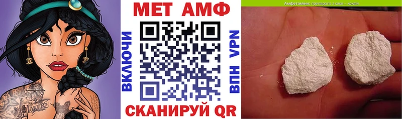 Amphetamine 97%  мега как войти  Невинномысск 