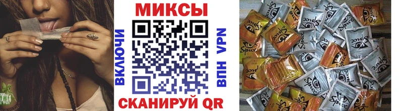 Бутират BDO 33%  Невинномысск 