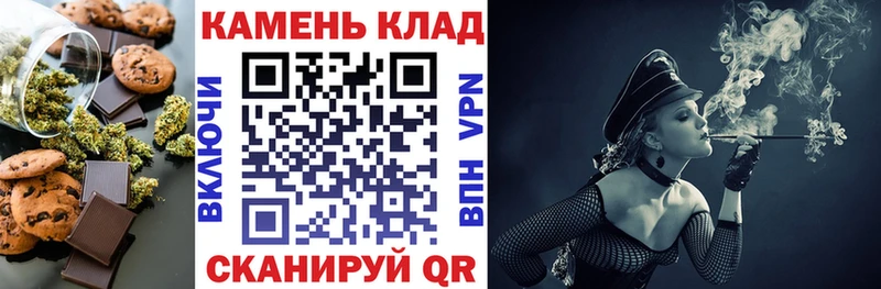 Cannafood конопля  Невинномысск 