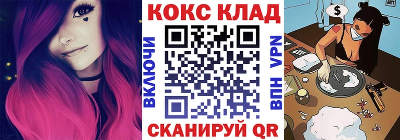 hydra ССЫЛКА  Невинномысск  Cocaine VHQ 