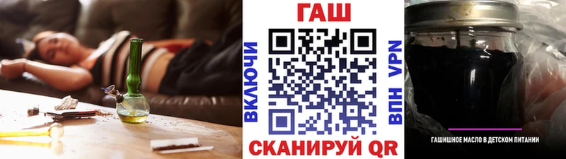 mega онион  Невинномысск  ГАШ гарик  где найти наркотики 