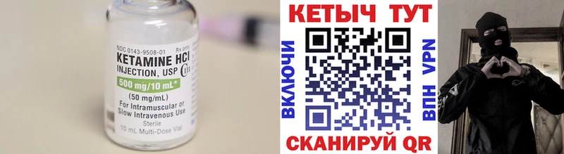 дарнет шоп mega tor КЕТАМИН VHQ Невинномысск