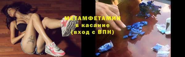 мефедрон Алексеевка