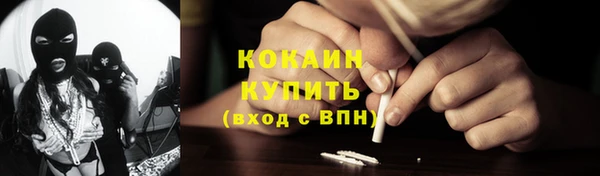 кокаин премиум Алзамай