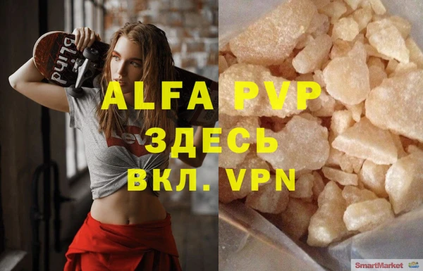 кокаин премиум Алзамай