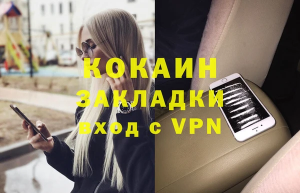 кокаин премиум Алзамай