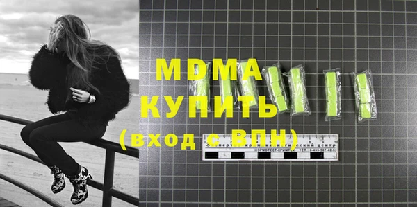 мдма Алексин