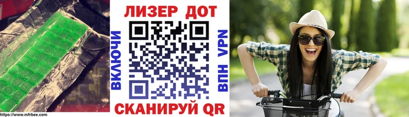 ЛСД экстази кислота нарко площадка официальный сайт Невинномысск