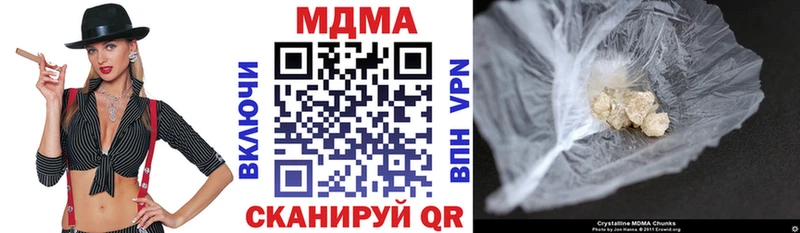 kraken сайт  Невинномысск  МДМА crystal 