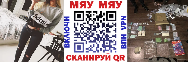 blacksprut ONION Невинномысск МЕФ мяу мяу