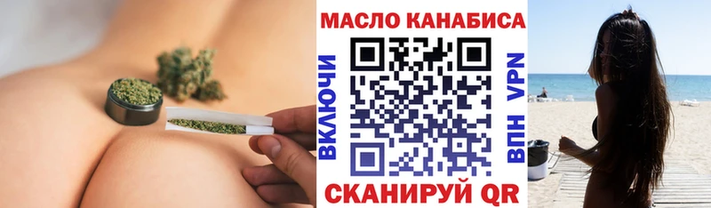 MEGA маркетплейс  Невинномысск  ТГК вейп с тгк 