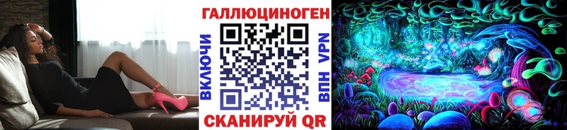 Галлюциногенные грибы MAGIC MUSHROOMS  Невинномысск 